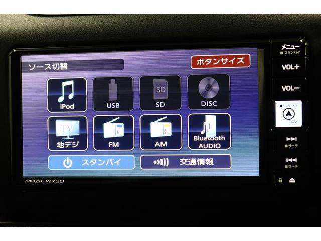プロボックス ハイブリッドＧＬ　フルセグ　メモリーナビ　ＤＶＤ再生　バックカメラ　衝突被害軽減システム　ＥＴＣ　記録簿（4枚目）