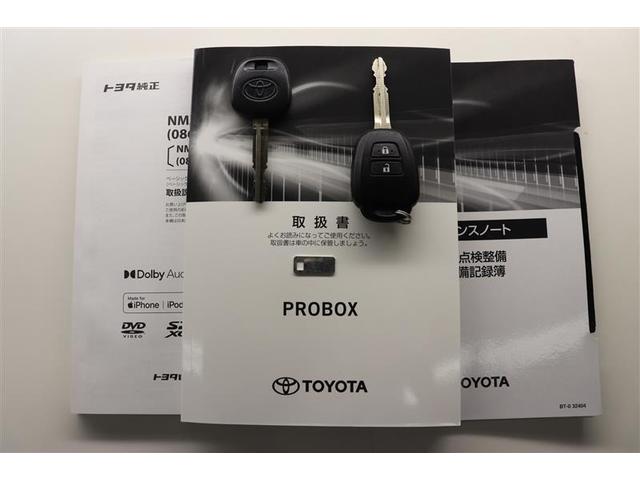 プロボックス ハイブリッドＧＬ　フルセグ　メモリーナビ　ＤＶＤ再生　バックカメラ　衝突被害軽減システム　ＥＴＣ　記録簿（23枚目）