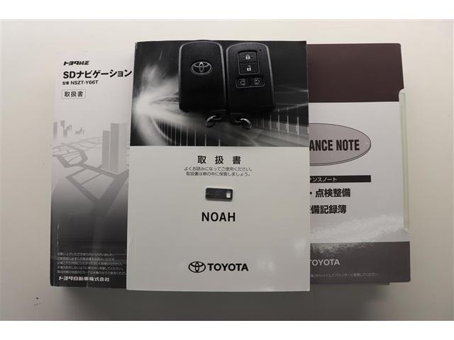 ノア Si フルセグ メモリーナビ DVD再生 後席モニター バックカメラ 衝突被害軽減システム ETC 両側電動スライド LEDヘッドランプ ウオークスルー 乗車定員7人 3列シート ワンオーナー 記録簿(37枚目)