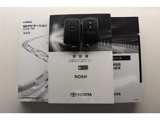 ノア Ｓｉ　ダブルバイビーＩＩ　フルセグ　メモリーナビ　ＤＶＤ再生　バックカメラ　衝突被害軽減システム　ＥＴＣ　両側電動スライド　ＬＥＤヘッドランプ　ウオークスルー　乗車定員７人　３列シート　ワンオーナー　アイドリングストップ（36枚目）