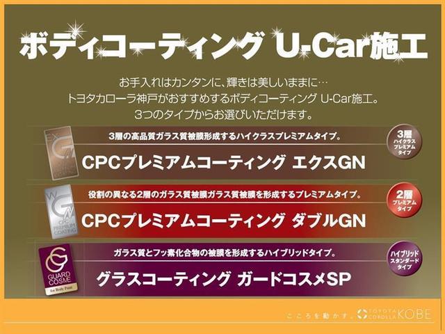 ノア Ｓｉ　ダブルバイビーＩＩ　フルセグ　メモリーナビ　ＤＶＤ再生　バックカメラ　衝突被害軽減システム　ＥＴＣ　両側電動スライド　ＬＥＤヘッドランプ　ウオークスルー　乗車定員７人　３列シート　ワンオーナー　アイドリングストップ（40枚目）