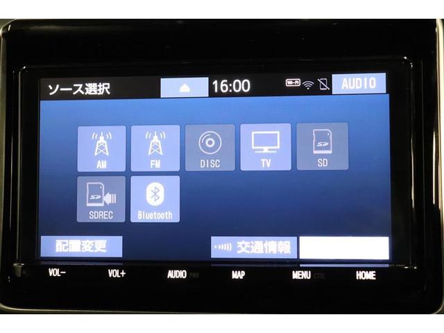 ノア G フルセグ メモリーナビ DVD再生 バックカメラ 衝突被害軽減システム ETC 両側電動スライド LEDヘッドランプ ウオークスルー 乗車定員7人 3列シート ワンオーナー アイドリングストップ(6枚目)