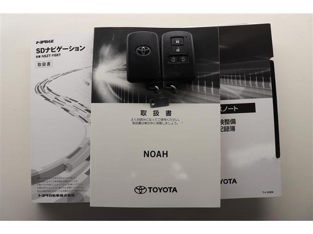 ノア G フルセグ メモリーナビ DVD再生 バックカメラ 衝突被害軽減システム ETC 両側電動スライド LEDヘッドランプ ウオークスルー 乗車定員7人 3列シート ワンオーナー アイドリングストップ(35枚目)