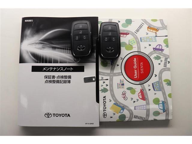 シエンタ ハイブリッドZ フルセグ メモリーナビ バックカメラ 衝突被害軽減システム ETC 両側電動スライド LEDヘッドランプ ウオークスルー 乗車定員7人 3列シート 記録簿(36枚目)