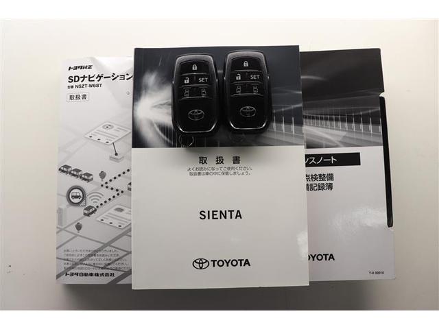 シエンタ Ｇ　クエロ　フルセグ　メモリーナビ　ＤＶＤ再生　バックカメラ　衝突被害軽減システム　ＥＴＣ　両側電動スライド　ＬＥＤヘッドランプ　ウオークスルー　乗車定員７人　ワンオーナー　アイドリングストップ（30枚目）