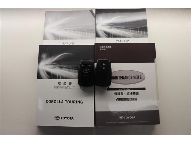 カローラツーリング ダブルバイビー 純正ディスプレイオーディオ バックカメラ 衝突被害軽減システム LEDヘッドランプ ワンオーナー 記録簿(28枚目)