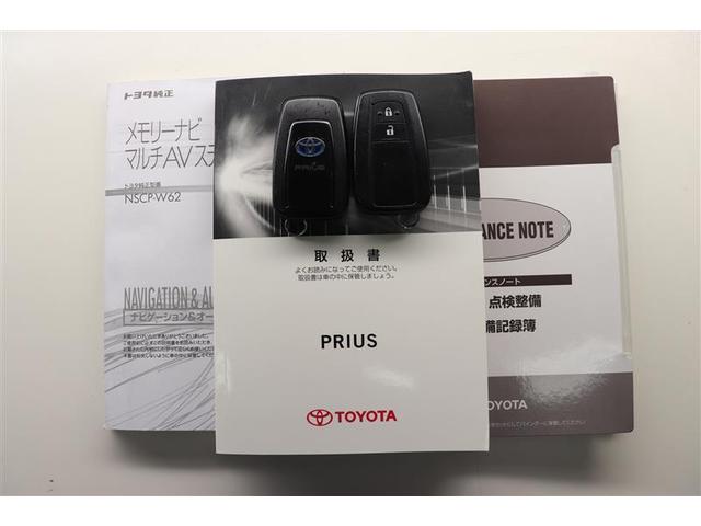 プリウス Ｓセーフティプラス　ワンセグＴＶ純正ＳＤナビ　バックカメラ　衝突被害軽減システム　ビルトインＥＴＣ　ＬＥＤヘッドランプ　ＬＥＤフォグランプ　ワンオーナー（34枚目）