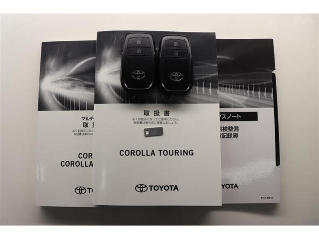 カローラツーリング ダブルバイビー　フルセグＴＶ　純正ディスプレイオーディオ　バックカメラ　　衝突被害軽減システム　ビルトインＥＴＣ　ＬＥＤヘッドランプ　ＬＥＤフォグライト　ワンオーナー　記録簿（31枚目）