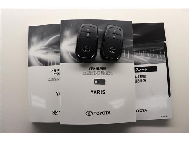 ヤリス Z フルセグTV 純正ディスプレイオーディオ バックカメラ 衝突被害軽減システム ビルトインETC LEDヘッドランプ 全周囲モニター シートヒーター(29枚目)