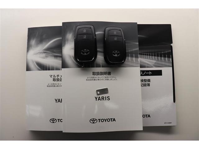 ヤリス Ｇ　純正ディスプレイオーディオ　バックカメラ　全周囲モニター　スマートキー　衝突被害軽減システム　ビルトインＥＴＣ　ハロゲンヘッドライト（25枚目）