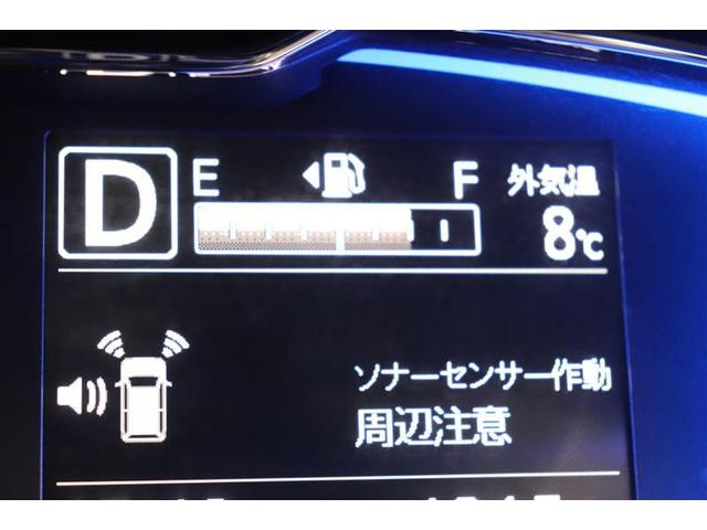 �O��ɑ������ꂽ�Z���T�[�ŏ�Q�������m�B���ƃf�B�X�v���C�\���ł��m�点�B