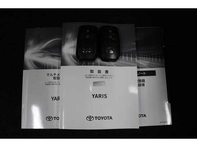 ヤリス ハイブリッドＧ　純正ディスプレイオーディオ　バックカメラ　全周囲モニター　衝突被害軽減システム　ＥＴＣ車載器　スマートキー　ＬＥＤヘッドランプ　レーダークルーズコントロール（30枚目）