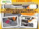 １．５Ｇ　エアロツアラー　ワンセグ　メモリーナビ　バックカメラ　衝突被害軽減システム　ＥＴＣ　ＬＥＤヘッドランプ　ワンオーナー　アイドリングストップ（40枚目）