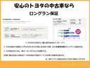 故障したらどうしよう・・・。中古車の購入にあたってよくある悩みの一つですよね。トヨタの中古車なら１年間・走行距離無制限のロングラン保証付きで安心♪（保証内容など詳しくはスタッフまで）