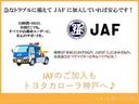 万一の故障や事故など車にはトラブルにあう可能性が・・・。そんなもしもに備えたロードサービス「ＪＡＦ」トヨタカローラ神戸で入会手続き出来ます♪
