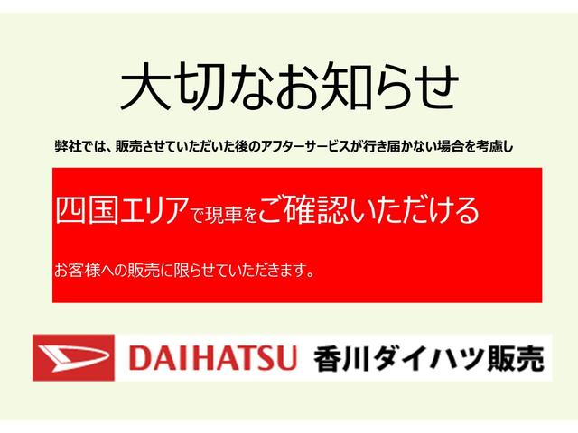 タフト Ｇ　電動パーキングブレーキ　コーナーセンサー　運転席・助手席シートヒーター　プッシュボタンスタート　ＬＥＤヘッドライト　オートライト（5枚目）