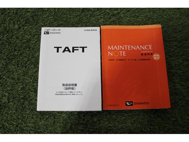 タフト Ｇ　ダーククロムベンチャー　認定中古車　ＣＶＴ　ディスプレイオーディオ　バックカメラ　ステアリングスイッチ　シートヒーター　キーフリーシステム　アルミホイール　オートエアコン　ＬＥＤヘッドライト　ラゲージボックス（43枚目）
