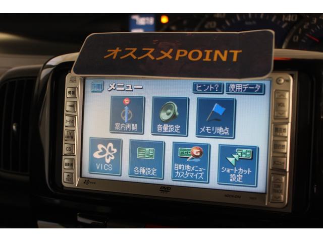 タント カスタムＸ　認定中古車　ＣＶＴ　ナビ　オートエアコン　助手席側ピラーレス　左側パワースライドドア　キーフリーシステム　ターンシグナル付き電動格納ミラー　セキュリティアラーム　ドアバイザー　パワーウインドウ（6枚目）