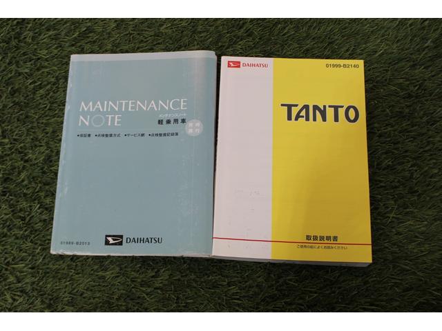 タント カスタムＸ　認定中古車　ＣＶＴ　ナビ　オートエアコン　助手席側ピラーレス　左側パワースライドドア　キーフリーシステム　ターンシグナル付き電動格納ミラー　セキュリティアラーム　ドアバイザー　パワーウインドウ（43枚目）
