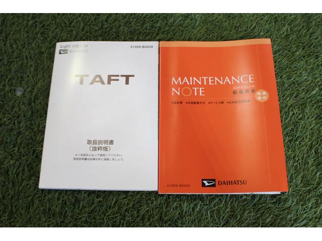 タフト Ｇ　クロムベンチャー　認定中古車　ＣＶＴ　ナビ　パノラマモニター　バックカメラ　ＥＴＣ　シートヒーター　オートエアコン　キーフリーシステム　アルミホイール　プッシュスタートボタン　ＬＥＤヘッドライト　ＵＳＢソケット（43枚目）