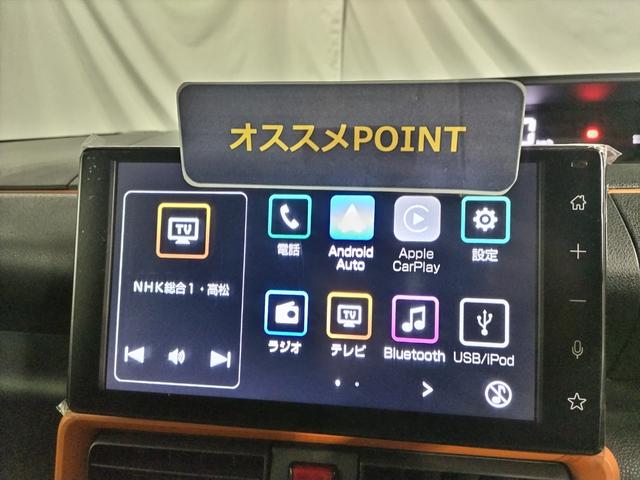 タント ファンクロス　認定中古車　ＣＶＴ　９インチディスプレイオーディオ　バックカメラ　キーフリーシステム　両側パワースライドドア　助手席側ピラーレス　ステアリングスイッチ　オートエアコン　サンシェード　ＬＥＤヘッドライト（6枚目）