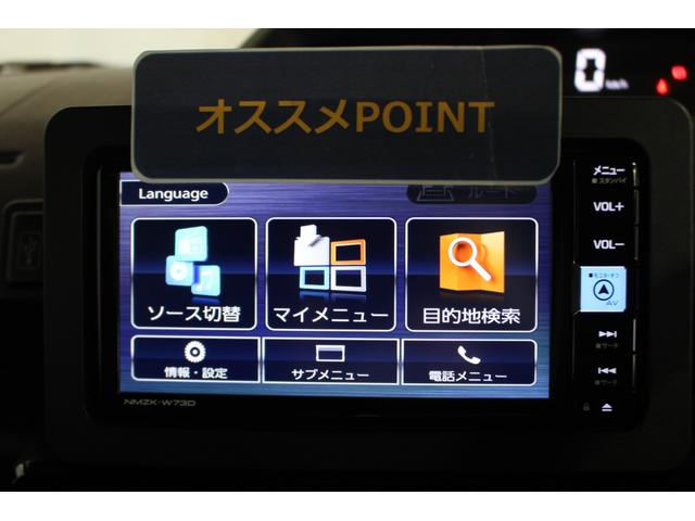 タント カスタムX 認定中古車 CVT ナビ バックカメラ キーフリーシステム シートヒーター ステアリングスイッチ 両側パワースライドドア 助手席側ピラーレス 電動格納ミラー オートエアコン オートライト(6枚目)