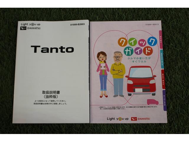 タント カスタムX 認定中古車 CVT ナビ バックカメラ キーフリーシステム シートヒーター ステアリングスイッチ 両側パワースライドドア 助手席側ピラーレス 電動格納ミラー オートエアコン オートライト(43枚目)