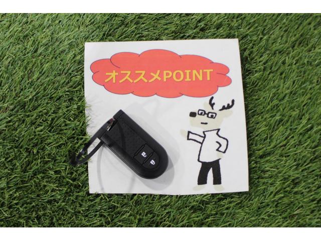 キーフリーシステムになっています。電子キーを携帯しているだけ、それだけでドアのロック開閉からエンジンの始動までできちゃいます♪