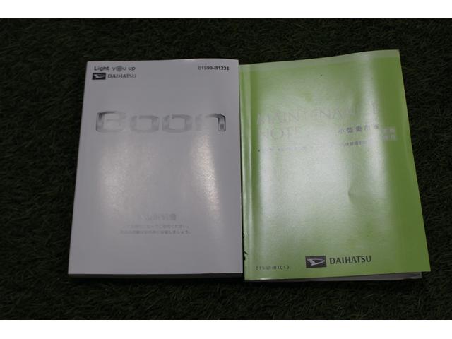 保証書・取扱説明書が付いております。