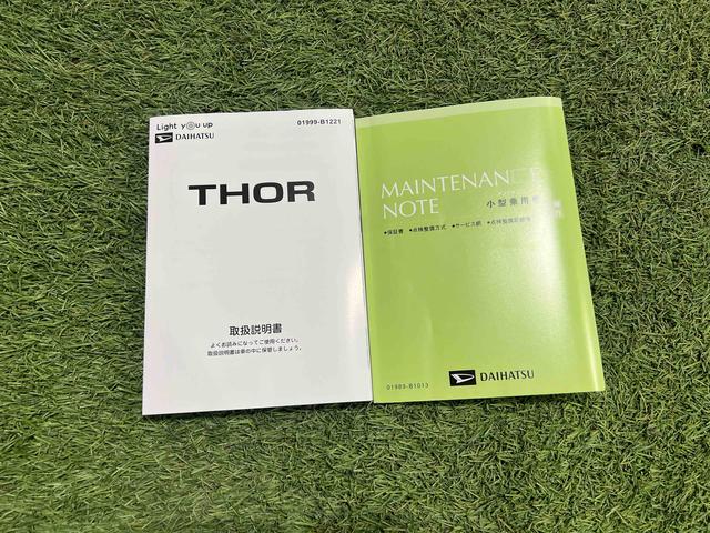 トール カスタムＧ　ターボ　認定中古車　ＣＶＴ　９インチディスプレイオーディオ　パノラマカメラ　キーフリーシステム　ステアリングスイッチ　両側パワースライドドア（35枚目）