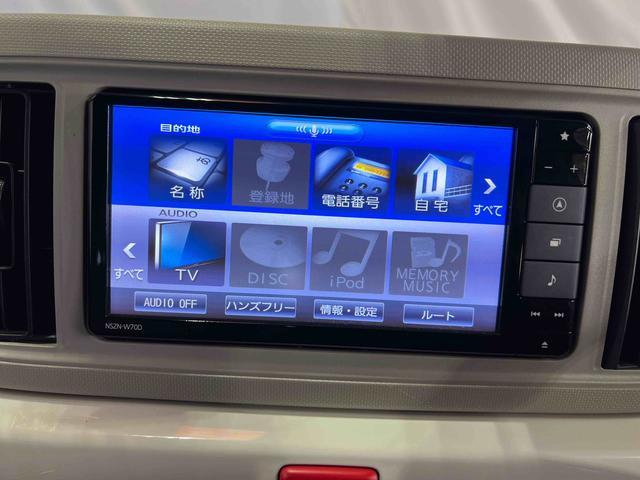 ミラトコット G リミテッド SAIII 認定中古車 CVT ナビ パノラマカメラ ドライブレコーダー キーフリーシステム シートヒーター ステアリングスイッチ オートエアコン(9枚目)