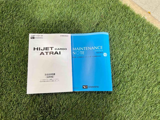 ハイゼットカーゴ DX 認定中古車 CVT キーレスエントリー マニュアルエアコン オートライト アイドリングストップ(37枚目)