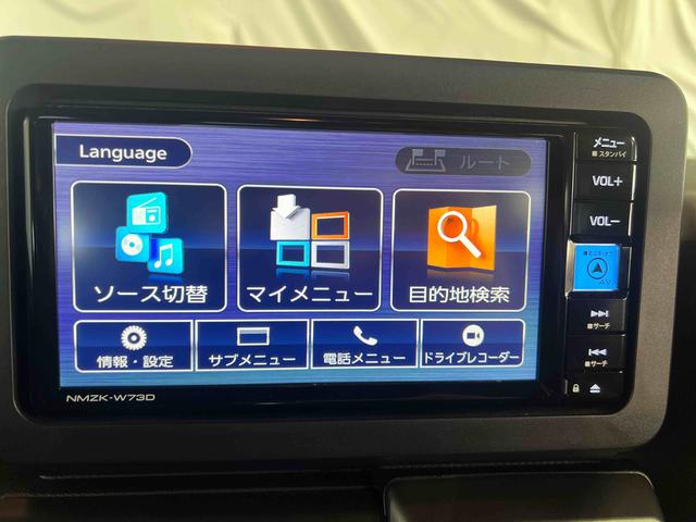 �i�r���t���Ă��܂��I