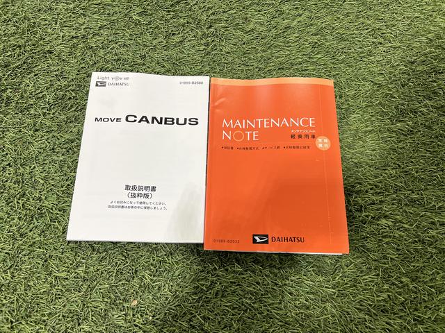 ムーヴキャンバス ストライプスＧ　シートヒーター　ステアリングスイッチ　ホッとカップホルダー　オートエアコン　キーフリーシステム　両側パワースライドドア　電動格納ミラー　認定中古車　ＣＶＴ　６６０（37枚目）