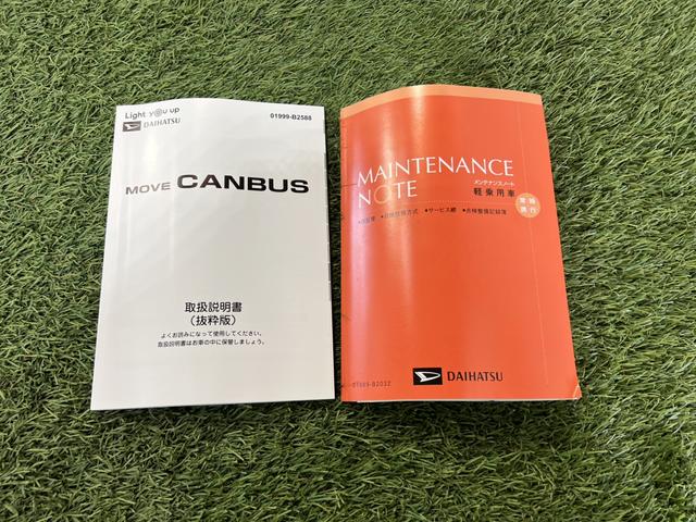 ムーヴキャンバス ストライプスＧ　ディスプレイオーディオ　バックカメラ　シートヒーター　ホッとカップホルダー　ステアリングスイッチ　キーフリーシステム　両側パワースライドドア　認定中古車　ＣＶＴ　６６０（37枚目）