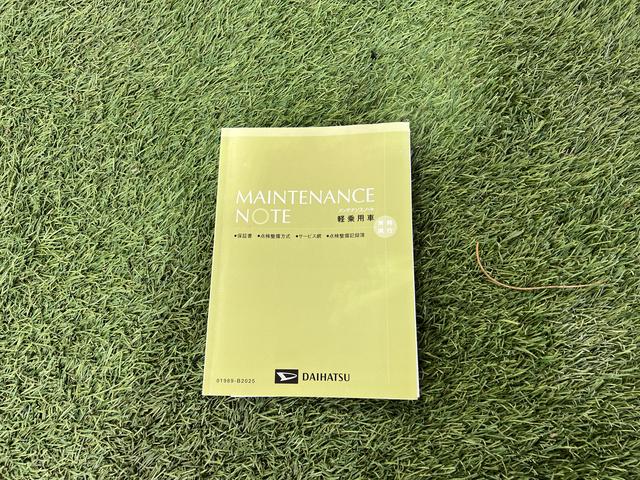 ミライース Ｌ　ＳＡＩＩＩ　ドライブレコーダー　キーレスエントリー　電動格納ミラー　アイドリングストップ　マニュアルエアコン　認定中古車　ＣＶＴ　６６０（37枚目）