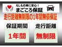 納車時から１年間・走行距離無制限のまごころ保証付きになります。全国どこでもお近くのダイハツディーラーで保証を受けることができるので、旅先でのトラブルも安心です♪