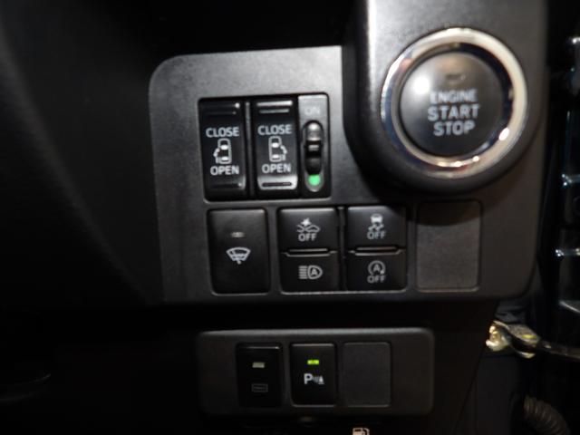 トール カスタムG リミテッドII SAIII ナビ パノラマカメラ ETC 両側パワースライドドア オートクルーズ(23枚目)