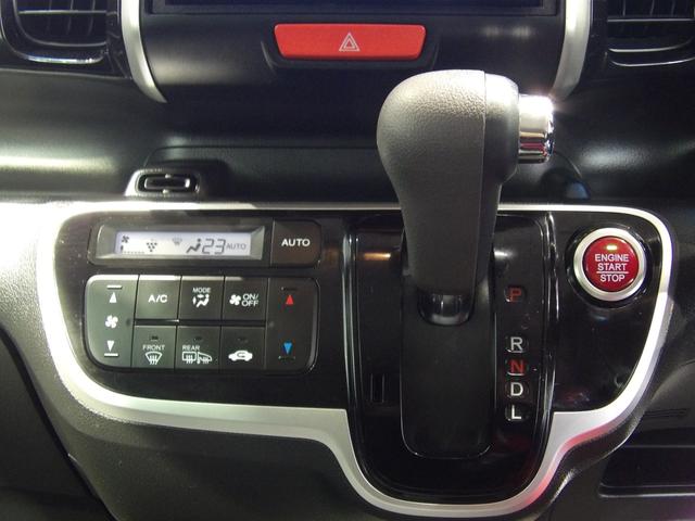 Ｎ－ＢＯＸカスタム Ｇ・Ｌパッケージ（11枚目）