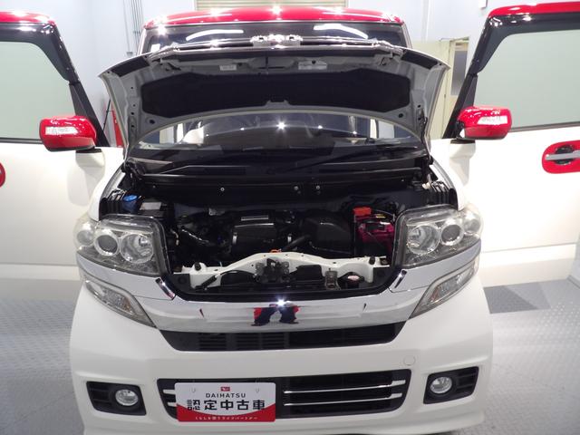 Ｎ－ＢＯＸカスタム Ｇ・Ｌパッケージ（17枚目）