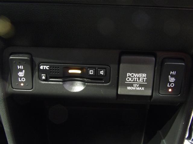 Ｎ－ＢＯＸカスタム Ｇ・Ｌパッケージ（21枚目）