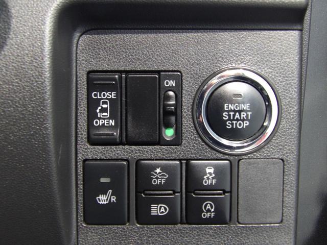 タント カスタムＸ　トップエディションＳＡＩＩＩ　４ＷＤ　ミラクルオープンドア　助手席パワースライドドア　純正ＬＥＤヘッドライト　専用エアロ　１４インチアルミホイール　純正ナビ　バックカメラ　シートヒーター　キーフリー　プッシュスタート（23枚目）