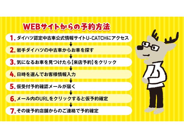 タント カスタムＸ　トップエディションＳＡＩＩＩ　４ＷＤ　ミラクルオープンドア　助手席パワースライドドア　純正ＬＥＤヘッドライト　専用エアロ　１４インチアルミホイール　純正ナビ　バックカメラ　シートヒーター　キーフリー　プッシュスタート（26枚目）