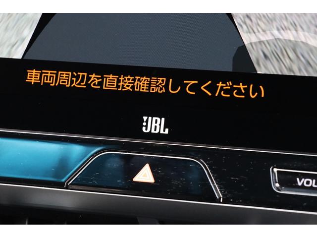 ハリアーハイブリッド Ｚ　ＪＢＬサウンド　全方位カメラ　メーカーナビ　フルセグＴＶ　Ｂｌｕｅｔｏｏｔｈ対応　ＵＳＢ接続可ハーフレザーシート　クリアランスソナー　パワーバックドア　クルコン　ＥＴＣ　ＬＥＤヘッドライト（40枚目）