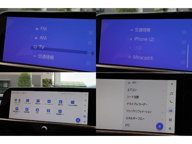 クラウンスポーツ Ｚ　Ｅ－Ｆｏｕｒ　４ＷＤ　黒革　ガラスルーフ　純正ナビＴＶ　Ｂｌｕｅｔｏｏｔｈ対応　全方位カメラ　純正２１ＡＷ　ＬＥＤヘッドライト　パワーバックドア　ブラックレザーシート　シートヒーター＆エアコン付（37枚目）