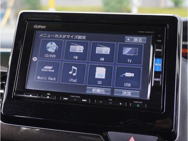 Ｎ－ＢＯＸ Ｇ・Ｌターボホンダセンシング　ターボ車　両側パワスラ　Ｂカメラ　純正ナビ　フルセグ　Ｂｌｕｅｔｏｏｔｈ対応　ＵＳＢ接続可　クルコン　パドルシフト　オートライト　スマートキー２本　ＥＴＣ　ＤＶＤ　ＬＥＤヘッドライト　純正アルミ（26枚目）