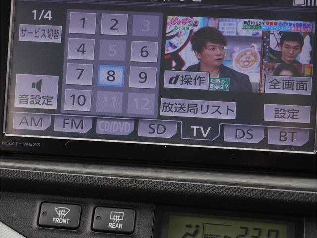 アクア Ｓ　スマートキー２本　プッシュスタート　純正ナビフルセグＴＶ　Ｂｌｕｅｔｏｏｔｈ対応　バックカメラ　オートライト　オートエアコン　アイドリングストップ　ＥＴＣ　横滑り防止装置　電動格納ミラー（28枚目）