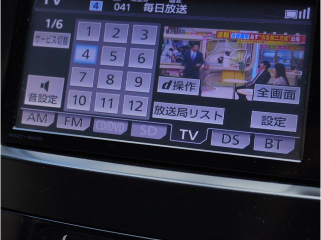 プリウスアルファ Ｓツーリングセレクション　ナビ／フルセグＴＶ／バックカメラ／Ｂｌｕｅｔｏｏｔｈ対応／アイドリングストップ／ＥＴＣ／前後ドラレコ／オートライト／オートエアコン／プッシュスタート／キセノンヘッドライト／純正アルミホイール／（28枚目）