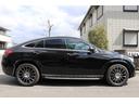 ＧＬＥ４００ｄ　４マチック　クーペスポーツ　ディーゼルターボ　４ＷＤ　ブラックレザーシート（全席ヒーター＆エアコン付き）　サンルーフ　Ｐバックドア　純正ナビＴＶ　Ｂｌｕｅｔｏｏｔｈ対応　ＥＴＣ　アラウンドビューモニタ　前後ドラレコ　純正２１ＡＷ（14枚目）