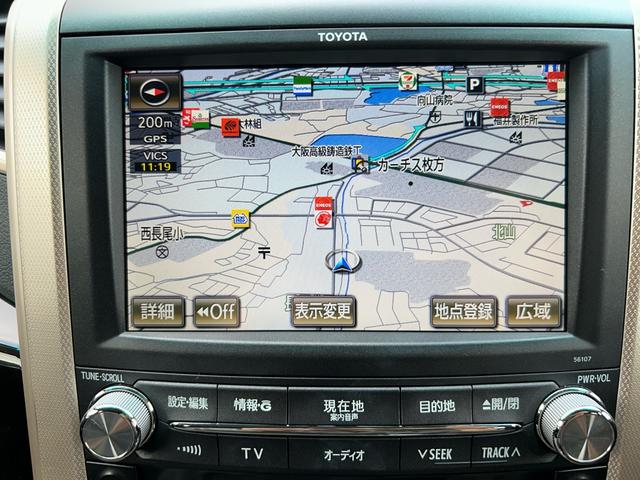 アルファード ２４０Ｓ　タイプゴールド　両側電動スライドドア、禁煙車、ナノイー、パワーゲート、ナビ、ＴＶ、バックカメラ、Ｂｌｕｅｔｏｏｔｈ、電動格納ミラー、オットマン、オットマン、オートライト、ドライブレコーダー、スマートキー（33枚目）